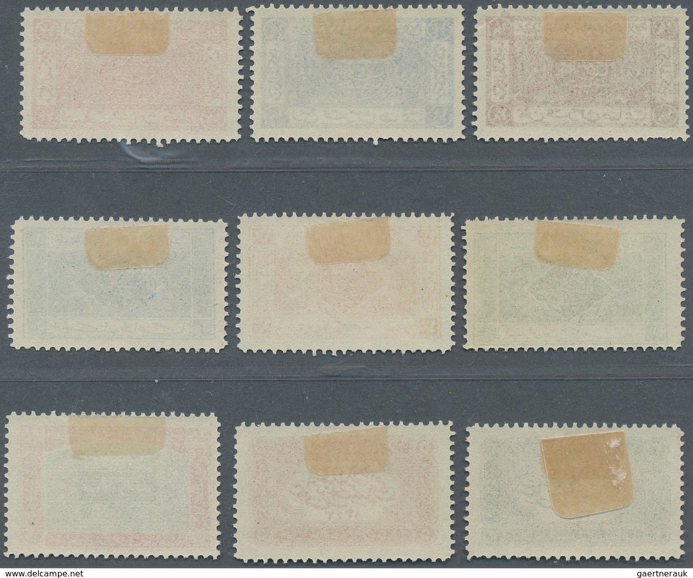 09723 Saudi-Arabien: 1925, Hejaz Definitives "Ornaments", 1/8 Pi. To 10 Pi., Set Of Nine Values Perforate - Arabie Saoudite