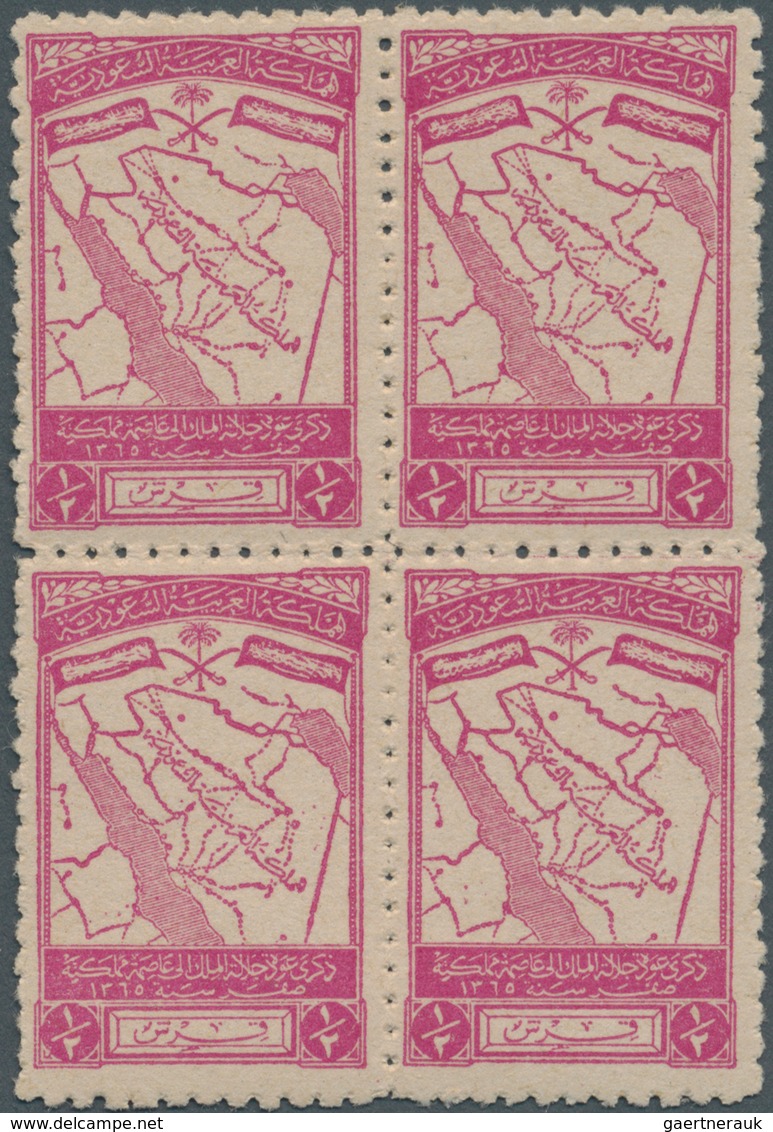 09736 Saudi-Arabien: 1946 'Return Of King Ibn Saud' ½g. Magenta, BLOCK OF FOUR, Mint Never Hinged, Fresh A - Saudi-Arabien