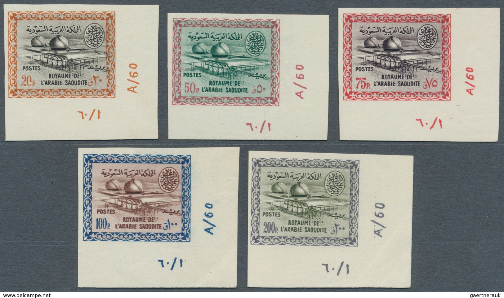 09740 Saudi-Arabien: 1960. Lot Of 11 IMPERFORATED Stamps (margined) From The Definitives Issue "Gas-Oil Se - Saudi-Arabien