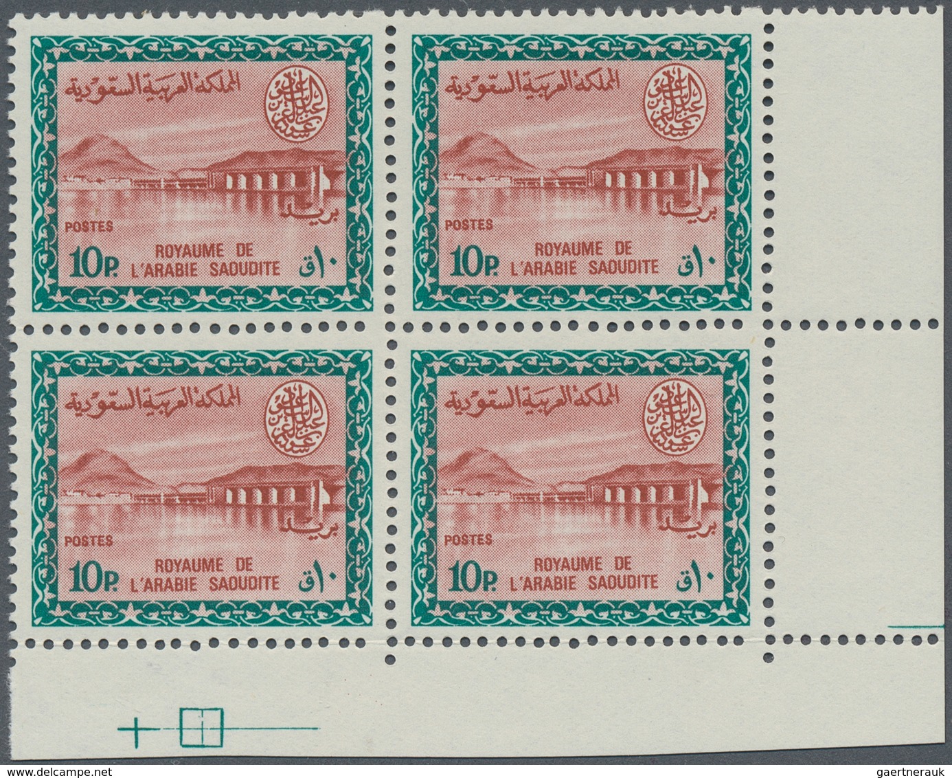 09746 Saudi-Arabien: 1966, Wadi Hanifa Dam 10 P. Blueishgreen Redbrown Corner Margin Blocks Of Four, Mint - Arabie Saoudite