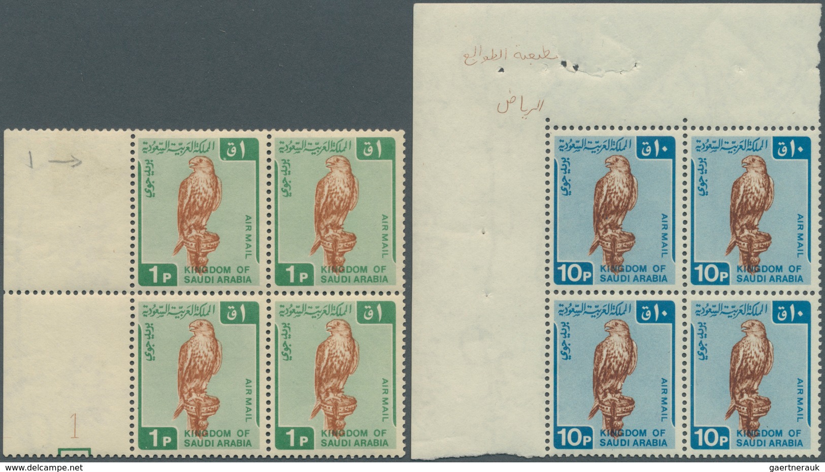 09748 Saudi-Arabien: 1968 'Saker Falcon' 1p. Left Hand Marginal Block Of Four And 10p. Top Left Corner Blo - Arabie Saoudite