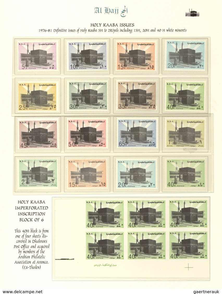 09750 Saudi-Arabien: 1976-81, Holy Kaaba Definitive Issue Set Of 13 Plus Three Values Showing Variety "whi - Saudi-Arabien