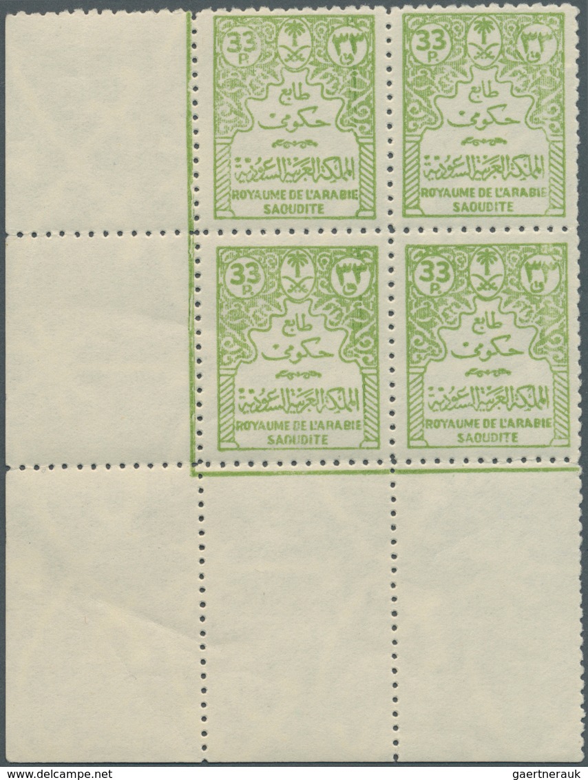 09751 Saudi-Arabien - Dienstmarken: 1964-70 Official 33p. Apple-green, Bottom Left Corner Block Of Four, M - Saudi-Arabien