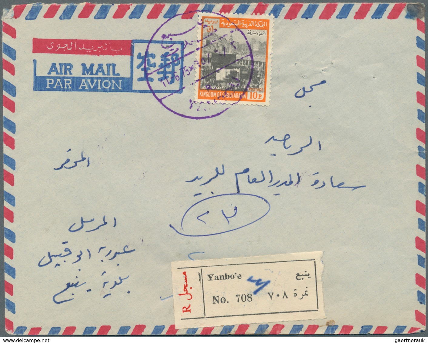 09753 Saudi-Arabien - Stempel: 1975 Ca.: Three Covers (with Two Registered) From Different P.O.s, With Air - Saudi-Arabien