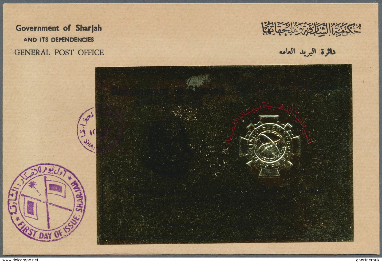 09763 Schardscha / Sharjah: 1969, GOLD ISSUE "Space/Medal For Distinguished Service", 3r. Perf./imperf. An - Sharjah