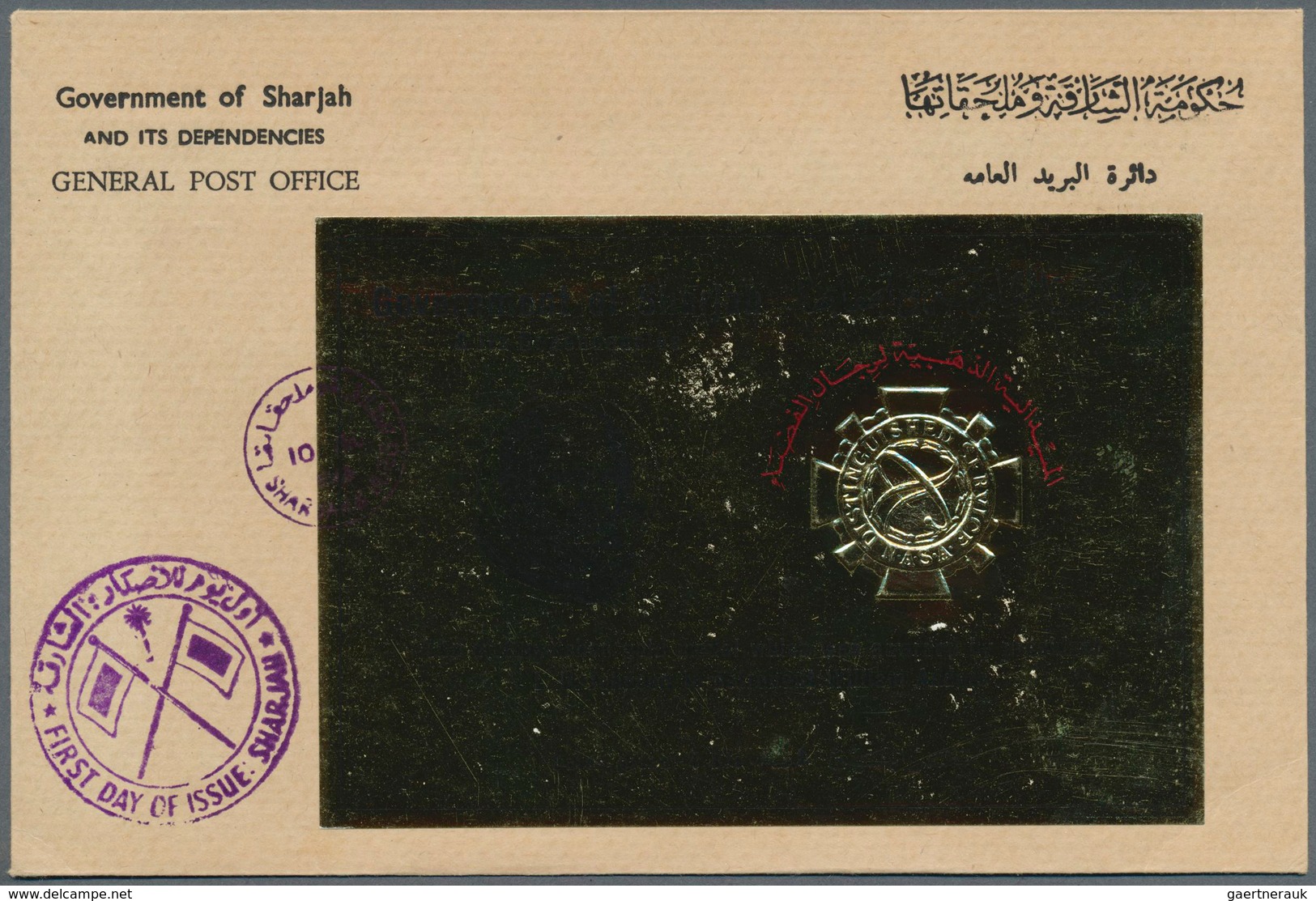 09763 Schardscha / Sharjah: 1969, GOLD ISSUE "Space/Medal For Distinguished Service", 3r. Perf./imperf. An - Schardscha