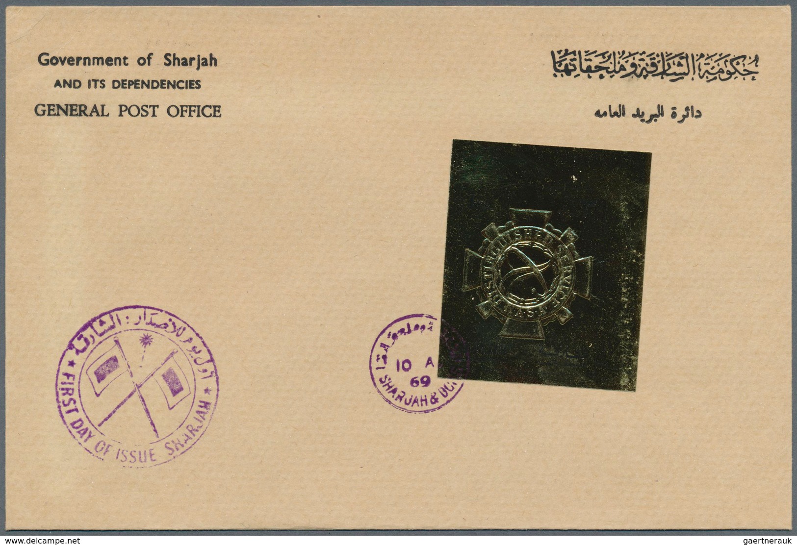 09763 Schardscha / Sharjah: 1969, GOLD ISSUE "Space/Medal For Distinguished Service", 3r. Perf./imperf. An - Schardscha