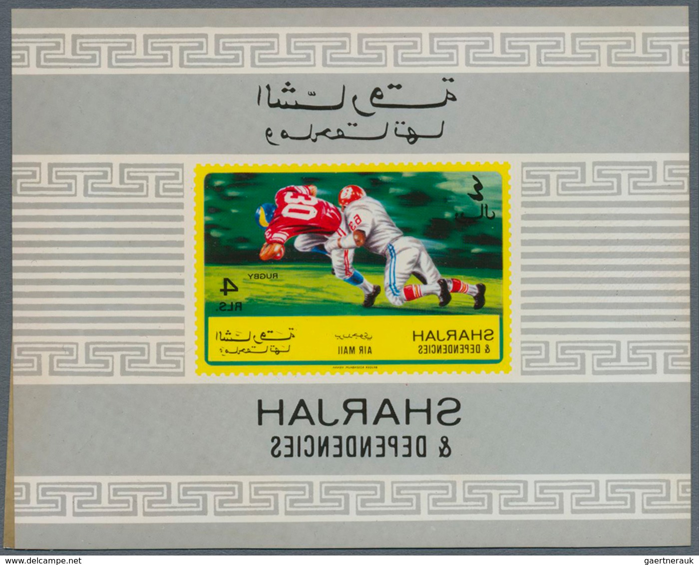 09770 Schardscha / Sharjah: 1971, Sports (golf, Basketball, Tennis, Table Tennis And Cricket) Complete Set - Schardscha