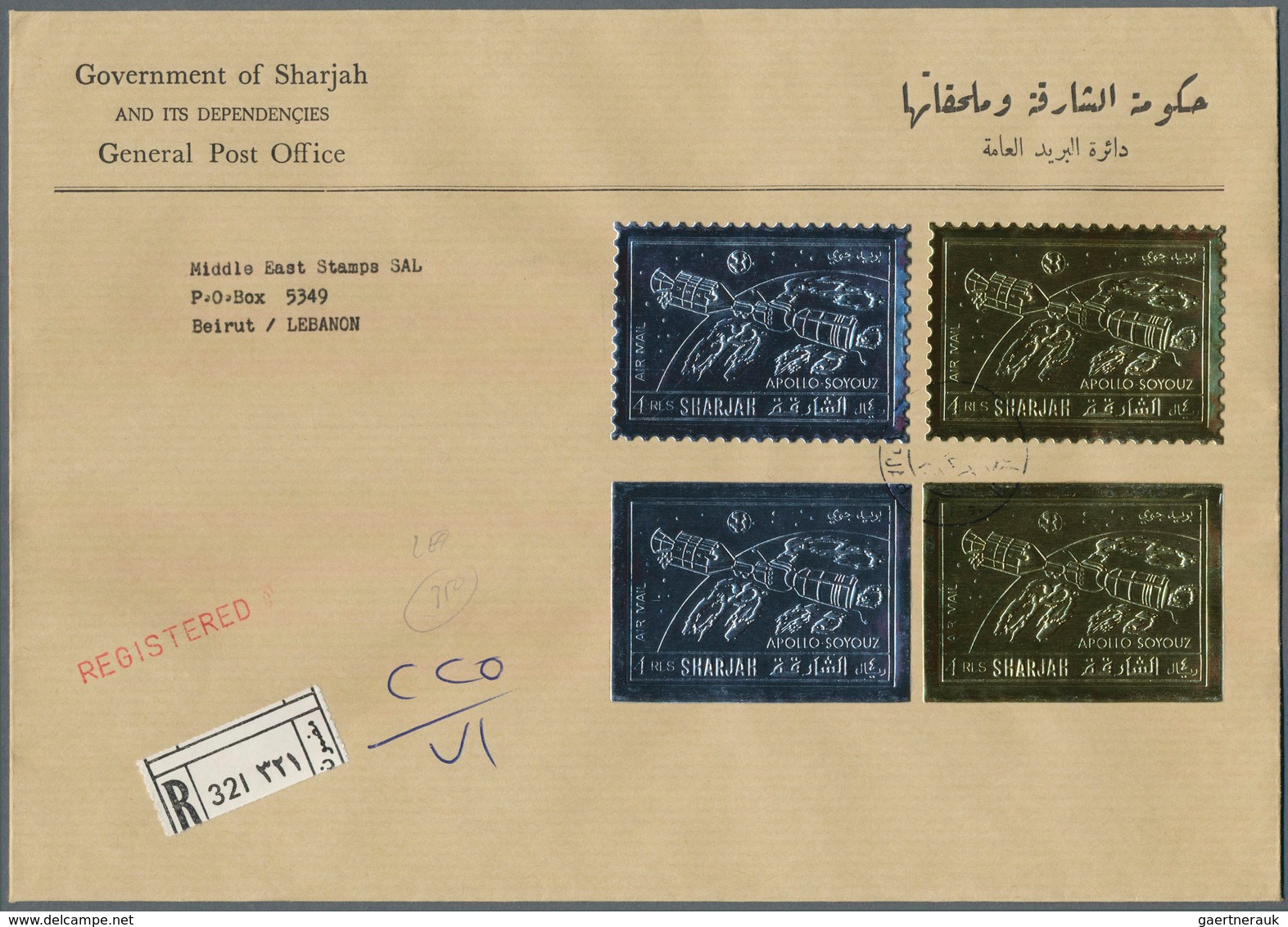 09807 Schardscha / Sharjah: 1972, GOLD/SILVER ISSUE "Apollo-Soyouz" 4r. Silver And 4r. Gold, Perf. And Imp - Schardscha