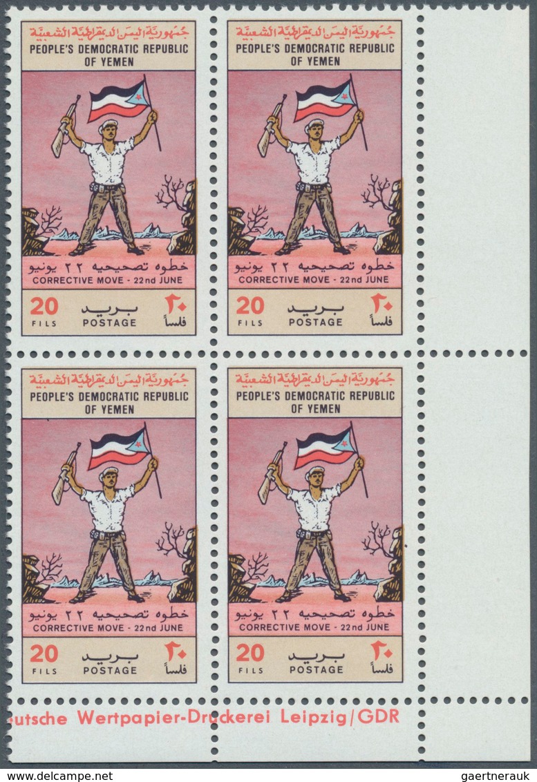 09823 Südjemen: 1971, Corrective Move 20f. 'soldier With Gun And Flag' WITHDRAWN STAMP From Sale On Its Fi - Yémen