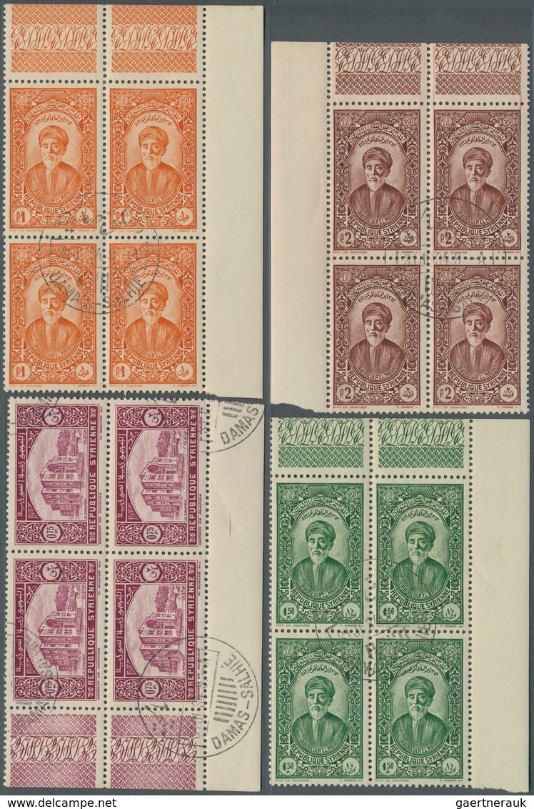 09869 Syrien: 1934, 10th Anniversary of Republic, 0.10pi. to 100pi., complete set of 29 values as marginal