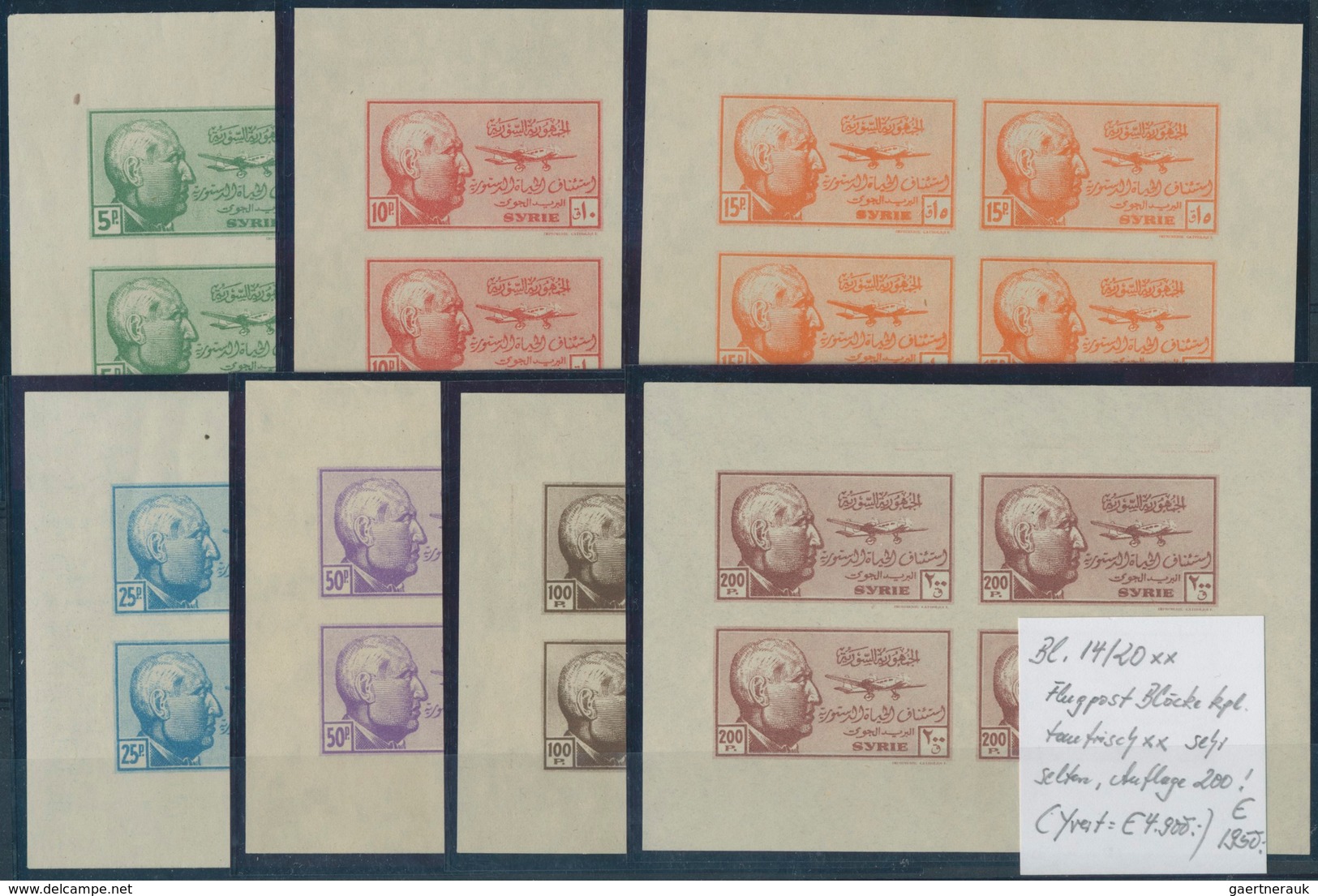 09895A Syrien: 1945, President Schukri El-Kuwaitii 5 P To 200 P "Airmail Issue" Seven Souvenir Sheets With - Syrien