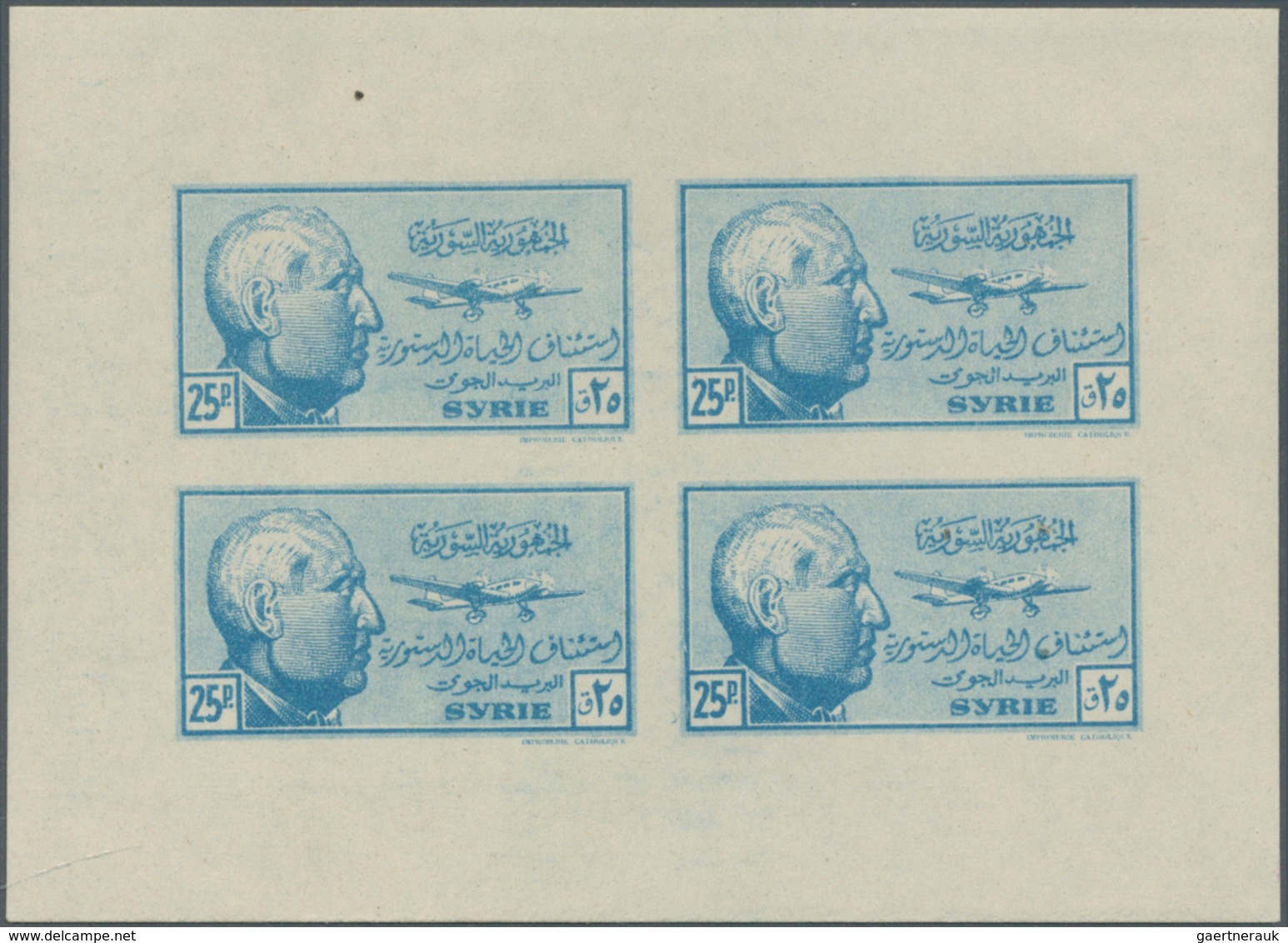 09895A Syrien: 1945, President Schukri El-Kuwaitii 5 P To 200 P "Airmail Issue" Seven Souvenir Sheets With - Syrie