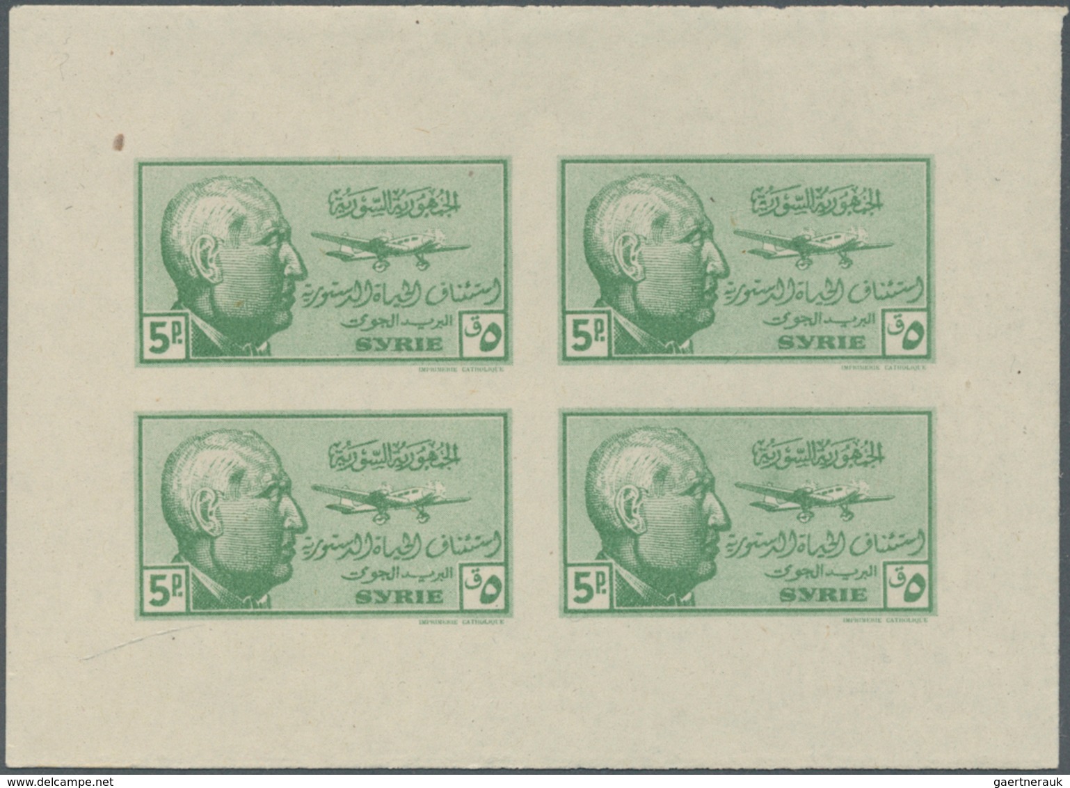 09895A Syrien: 1945, President Schukri el-Kuwaitii 5 P to 200 P "Airmail Issue" seven souvenir sheets with