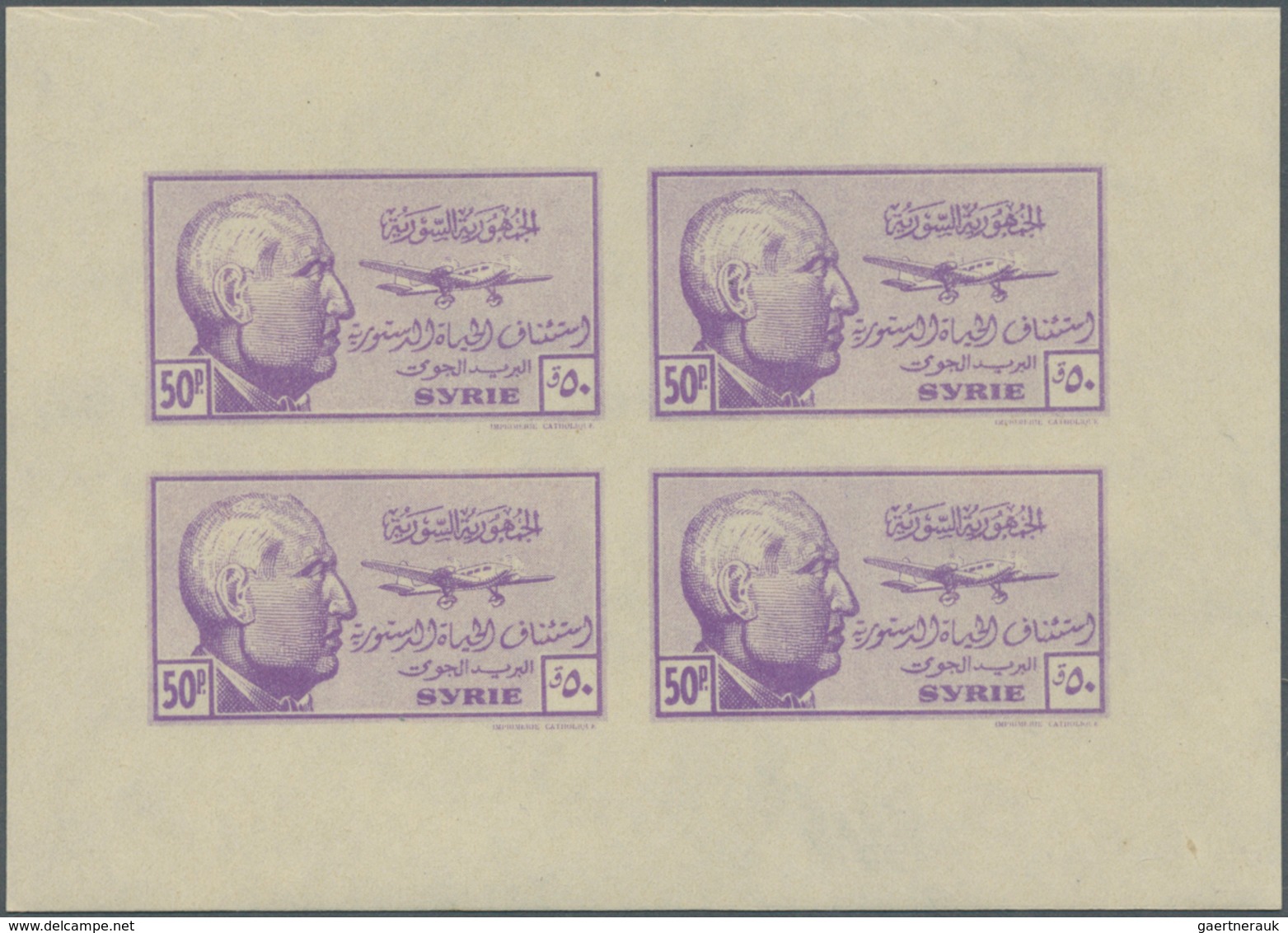 09895A Syrien: 1945, President Schukri el-Kuwaitii 5 P to 200 P "Airmail Issue" seven souvenir sheets with