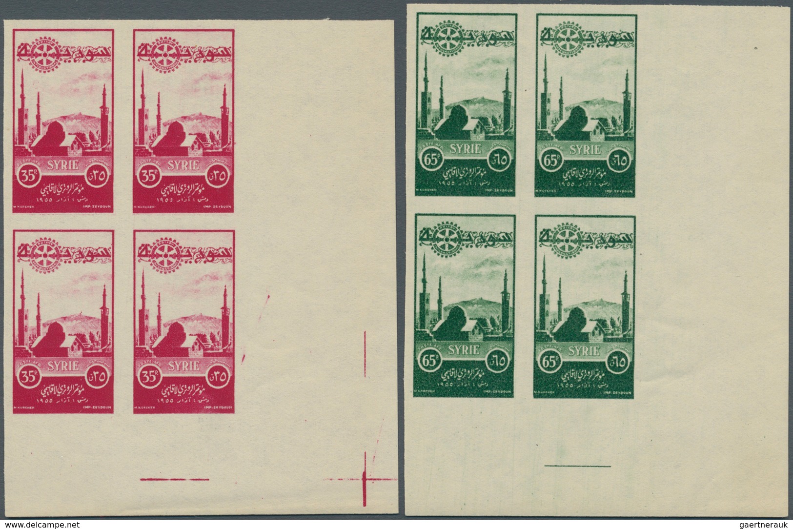 09913 Syrien: 1955, Damascus Congress Of Middle East Rotary International, IMPERFORATE Marginal Blocks Of - Syrien