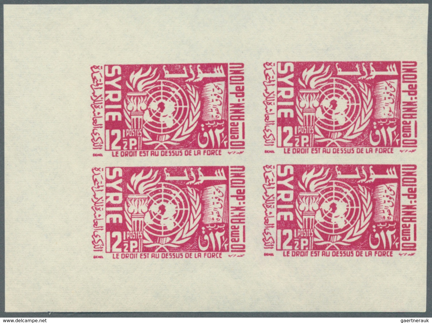 09920 Syrien: 1955, 10th Anniversary Of U.N., IMPERFORATE COLOUR PROOFS, Complete Set Each As Marginal Blo - Syrie