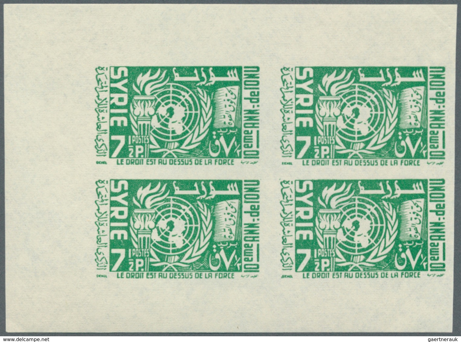 09920 Syrien: 1955, 10th Anniversary Of U.N., IMPERFORATE COLOUR PROOFS, Complete Set Each As Marginal Blo - Syrie