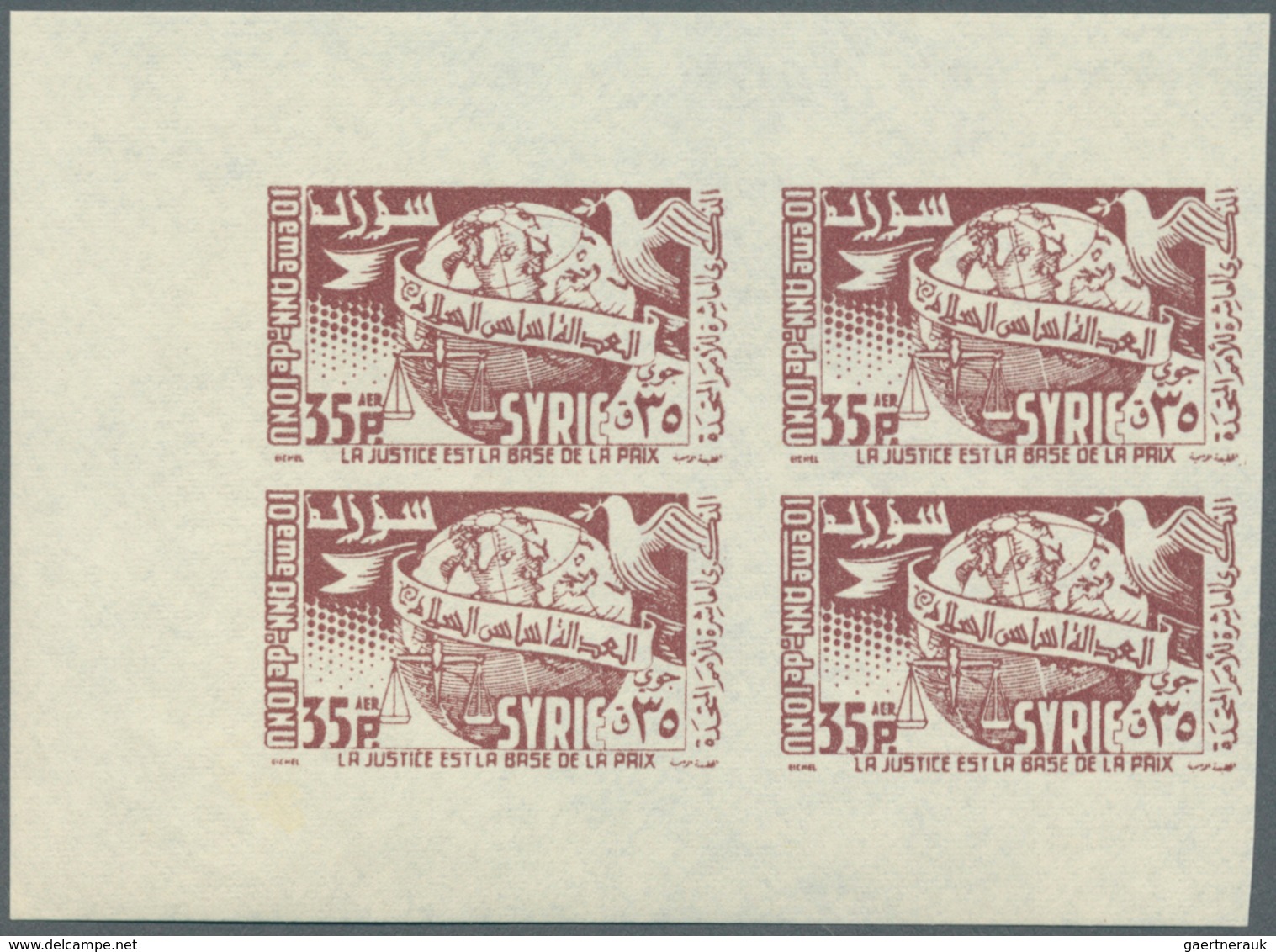 09920 Syrien: 1955, 10th Anniversary of U.N., IMPERFORATE COLOUR PROOFS, complete set each as marginal blo