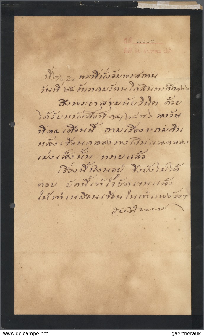 09942 Thailand: 1908 Royal Mourning Cover + Letter From H.M. King Chulalongkorn (Rama V) Addressed To Phra - Thailand