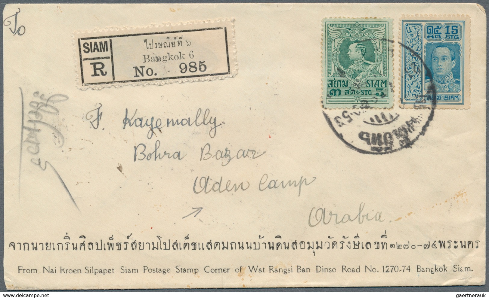 09944 Thailand: 1910, Registered Cover 32 St. Rate Including 2 St. Orange & Green Block Of Four On Reverse - Thailand