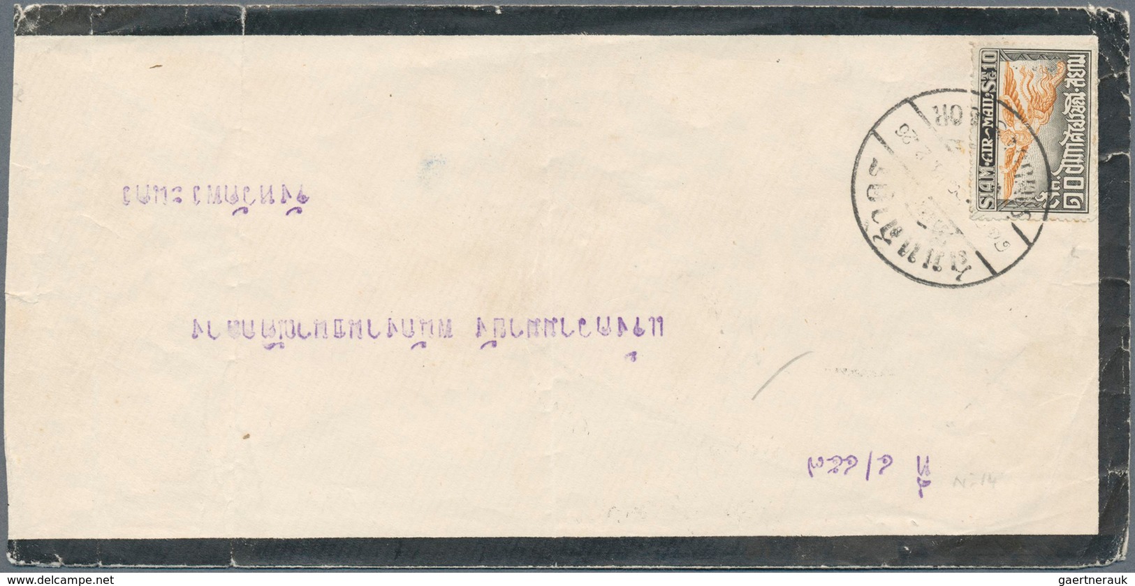 09959 Thailand: 1926/1929 Two Domestic Mourning Covers, With 1926 Cover From Samudasagor To Bangkok Franke - Thaïlande
