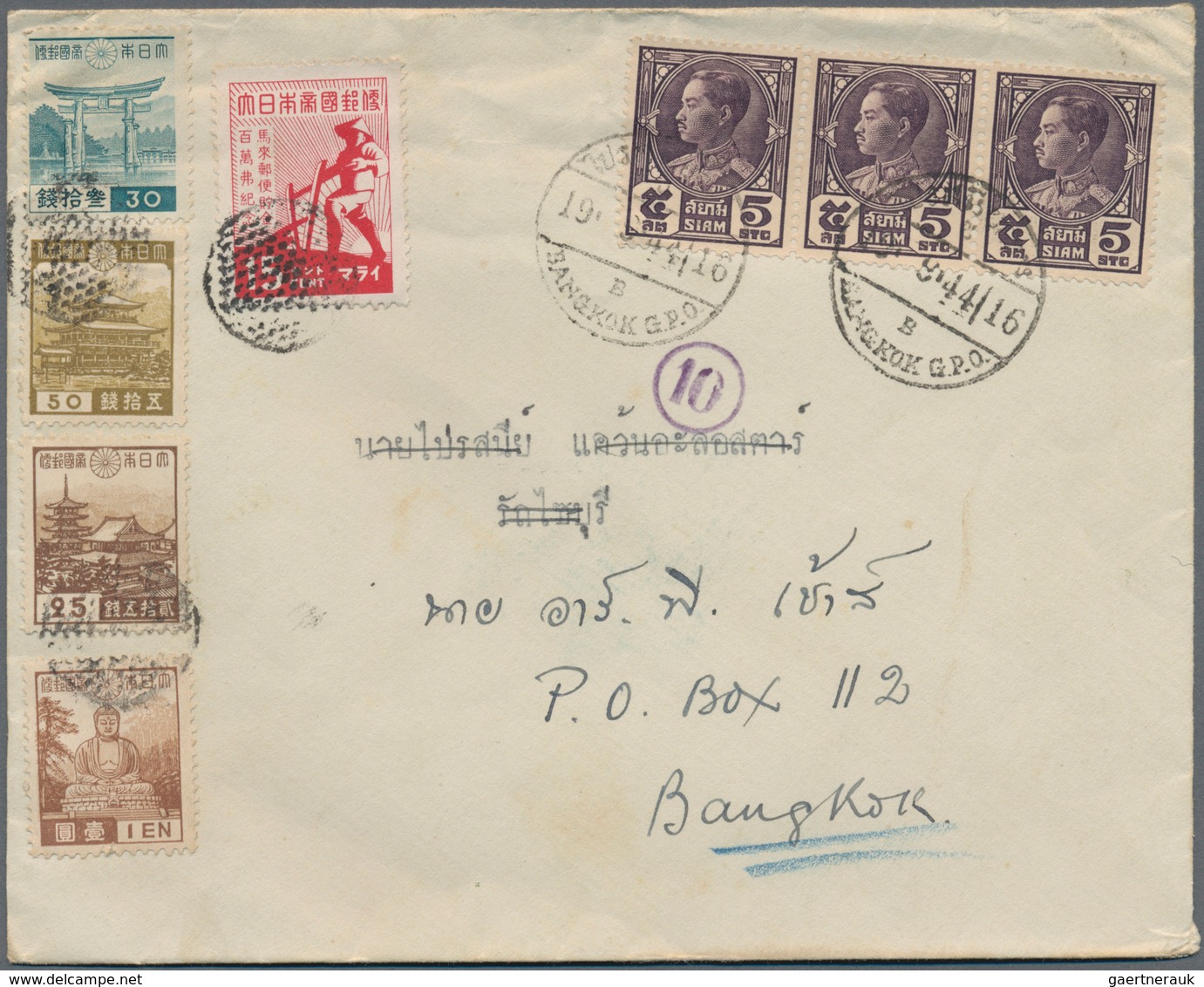 09961 Thailand: 1937/42, Japan 1st Showa Total Y1.75 And Malaya Occupation 15 C. Tied Circular Grid To Cov - Thailand