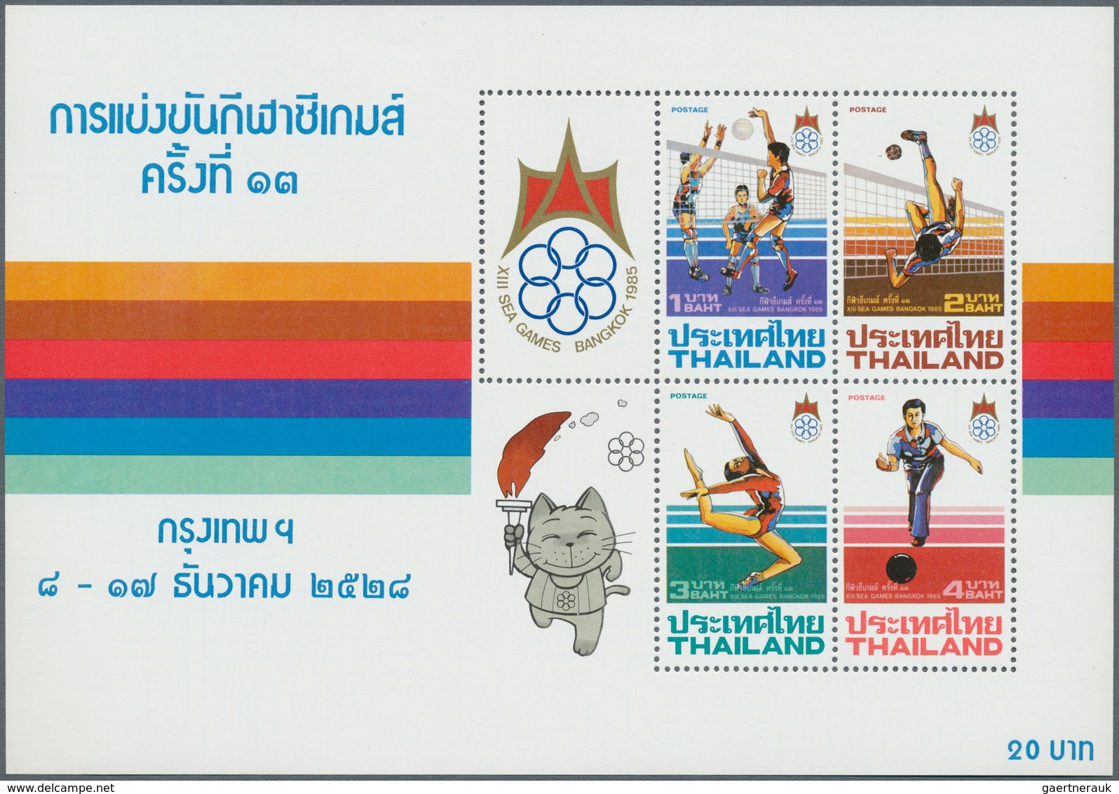 09964 Thailand: 1985, 13th South East Asia Games Souvenir Sheet With Variety "without Number", Mint Never - Thailand