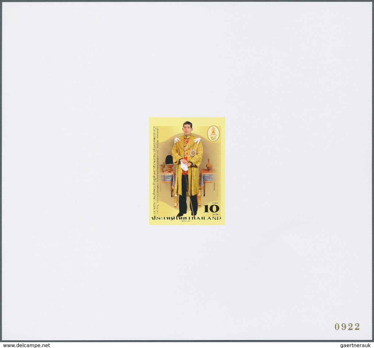 09969 Thailand: 2017. King Vajiralongkorn, 65th Birthday Anniversary. IMPERFORATE Proof Souvenir Sheet, Nu - Thaïlande