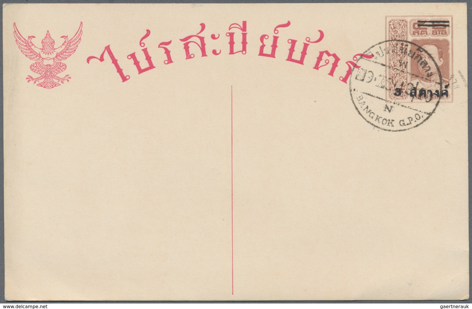 09979 Thailand - Ganzsachen: 1913/1943 Postal Stationery Card 5s. Brown Overprinted (locally) "3 Satang" ( - Thaïlande