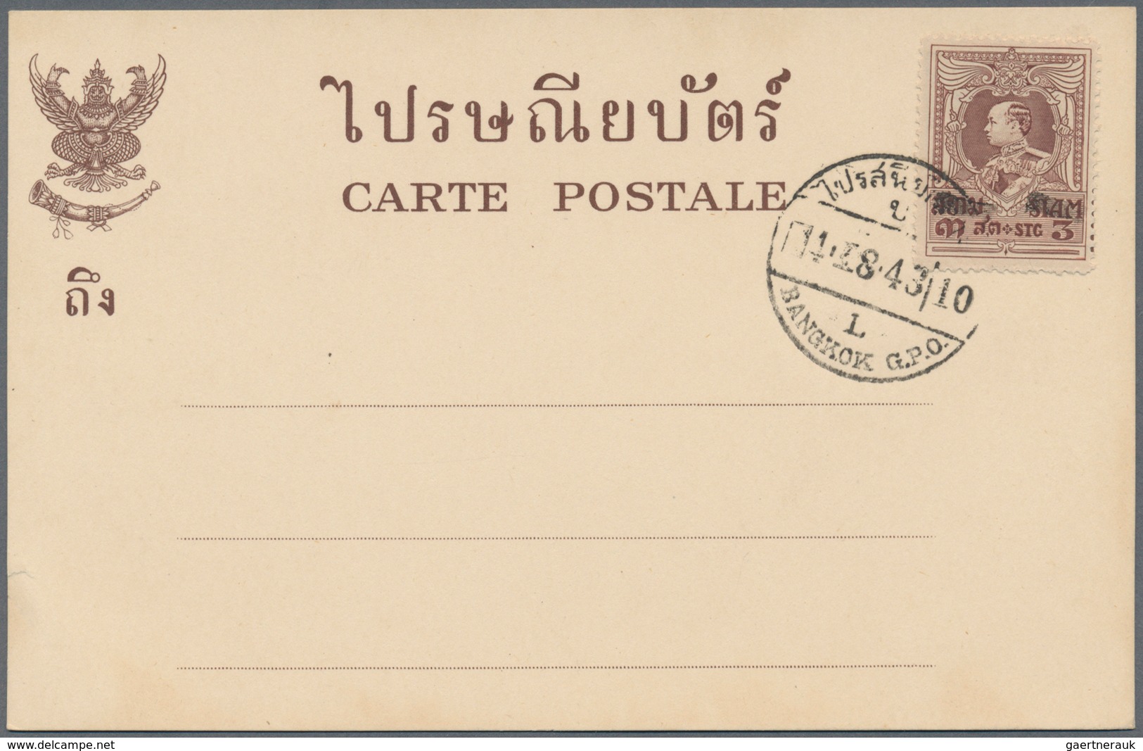 09989 Thailand - Ganzsachen: 1935: Postal Stationery Card 2s. Brown, Issued In 1933, Overprinted And Frank - Thailand