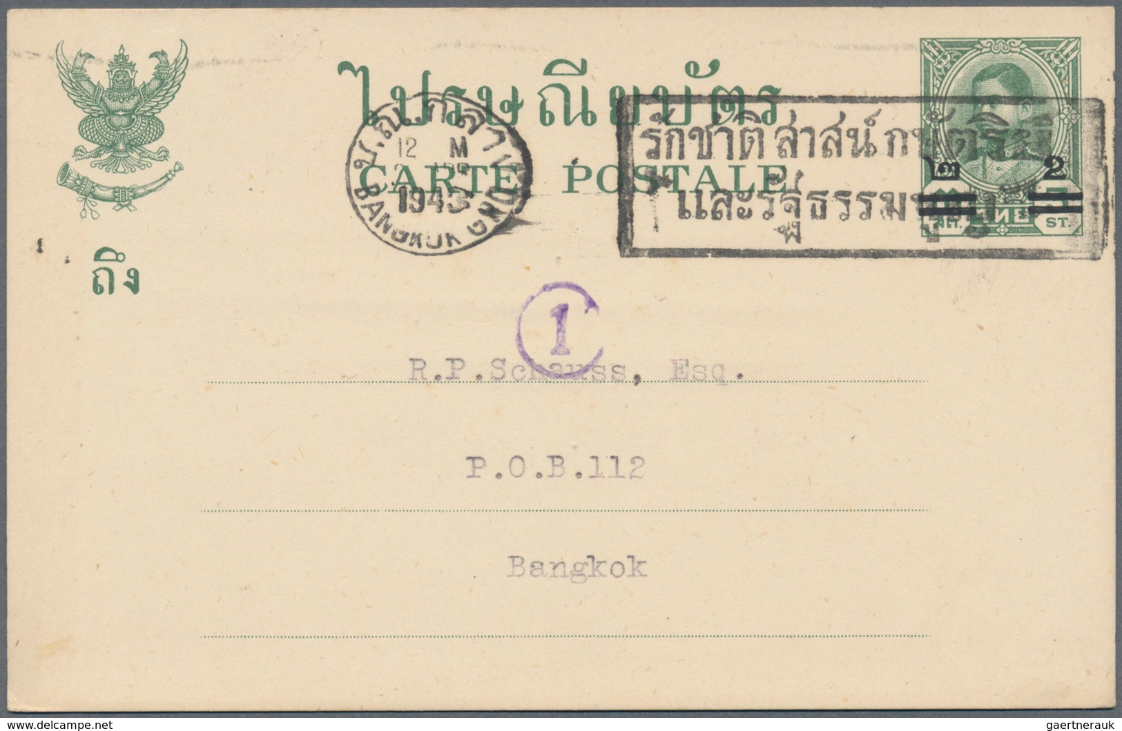 09992 Thailand - Ganzsachen: 1942 Postal Stationery Card 2 On 3s. Green, Addressed Locally To R.P. Schauss - Thaïlande