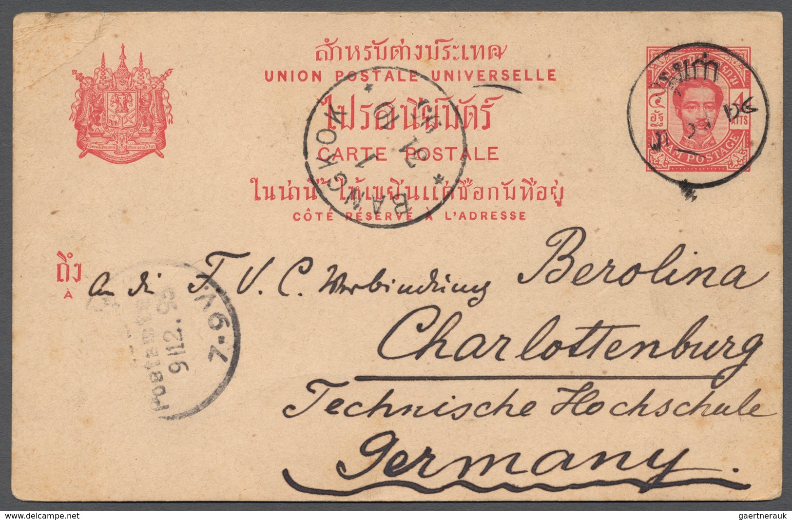 09995 Thailand - Stempel: Hilap: 1895, UPU Card 4 C. With Straight-line Type ''Hilap" Via ''BANGKOK1 31 10 9 - Thaïlande