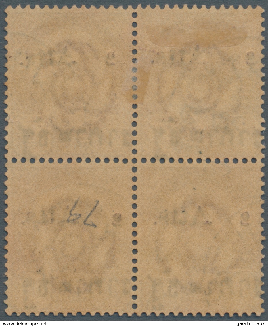 10000 Thailand - Stempel: "MANOROM" Native Cds On 1894 2a. On 64a. Block Of Four, Clear Strikes, Stamps Li - Thailand