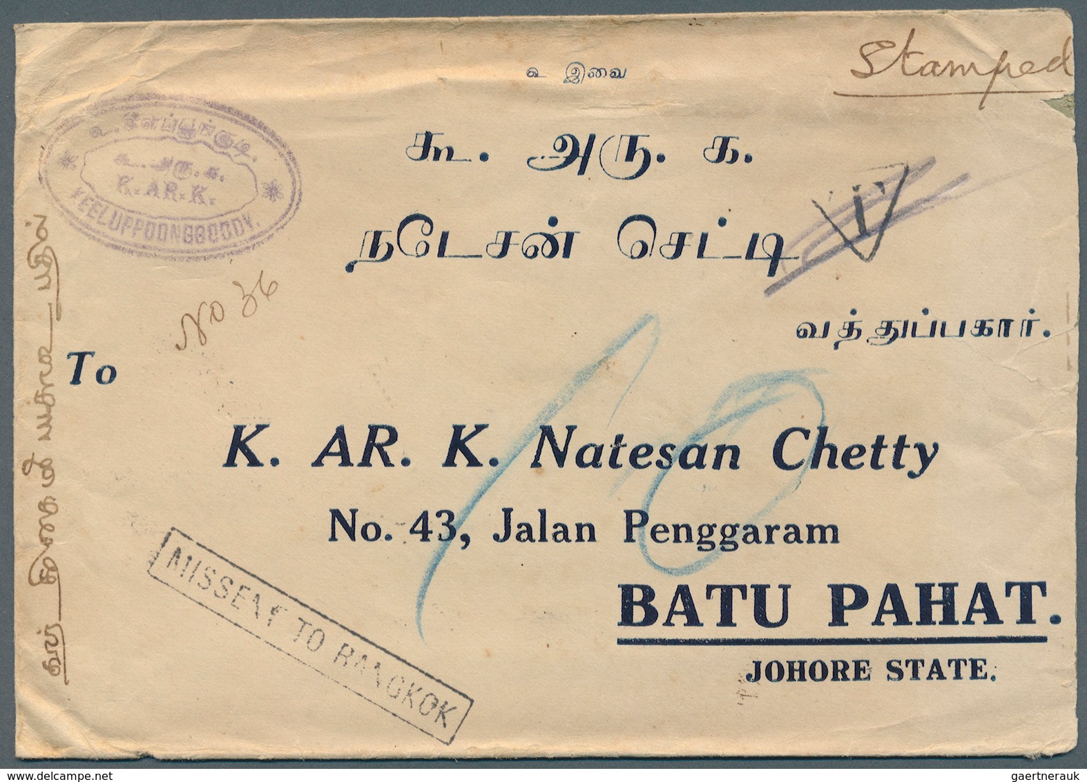 10001 Thailand - Stempel: 1931.MISSENT TO BANGKOK: Cover From India Addressed To Batu Bahat, Johore State, - Thaïlande