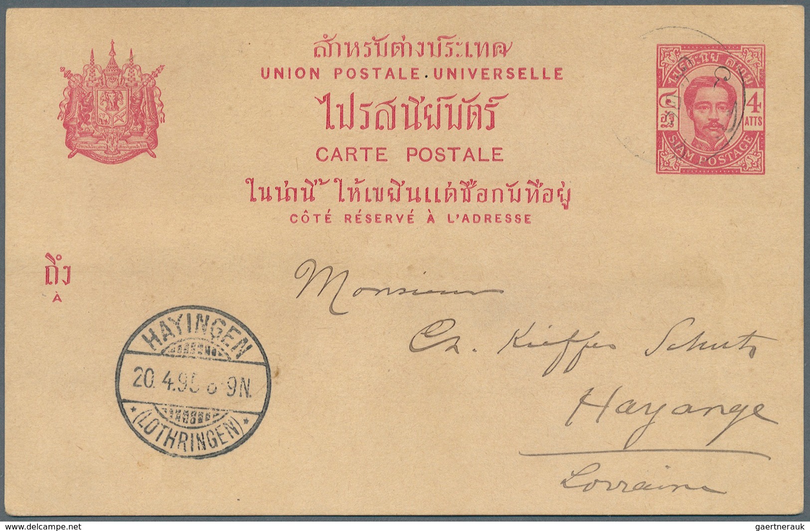 10011 Thailand - Besonderheiten: Used In LAOS 1895, 4A. Stat. Postcard Used To Germany With Incomplete Nat - Thaïlande