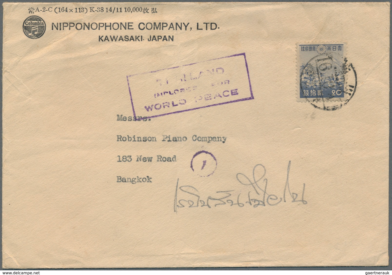 10021 Thailand - Besonderheiten: 1941, Boxed Violet "THAILAND / IMPLORES FOR WORLD PEACE" On Inbound Cover - Thaïlande