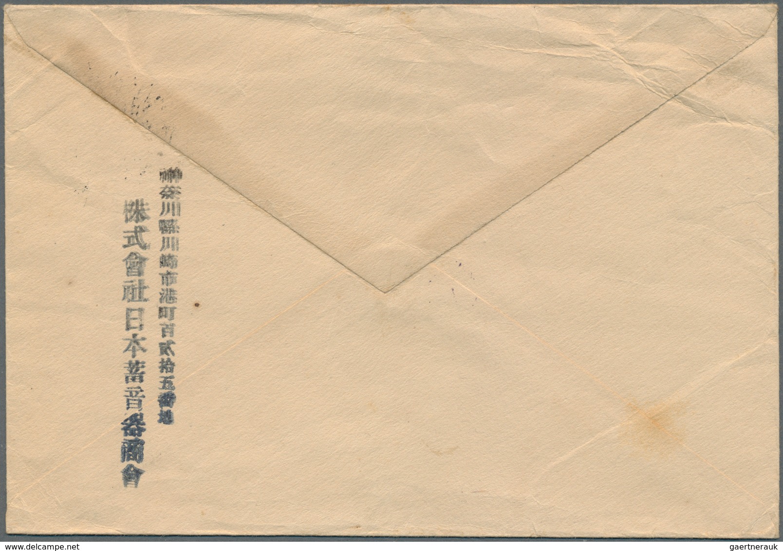 10021 Thailand - Besonderheiten: 1941, Boxed Violet "THAILAND / IMPLORES FOR WORLD PEACE" On Inbound Cover - Thailand