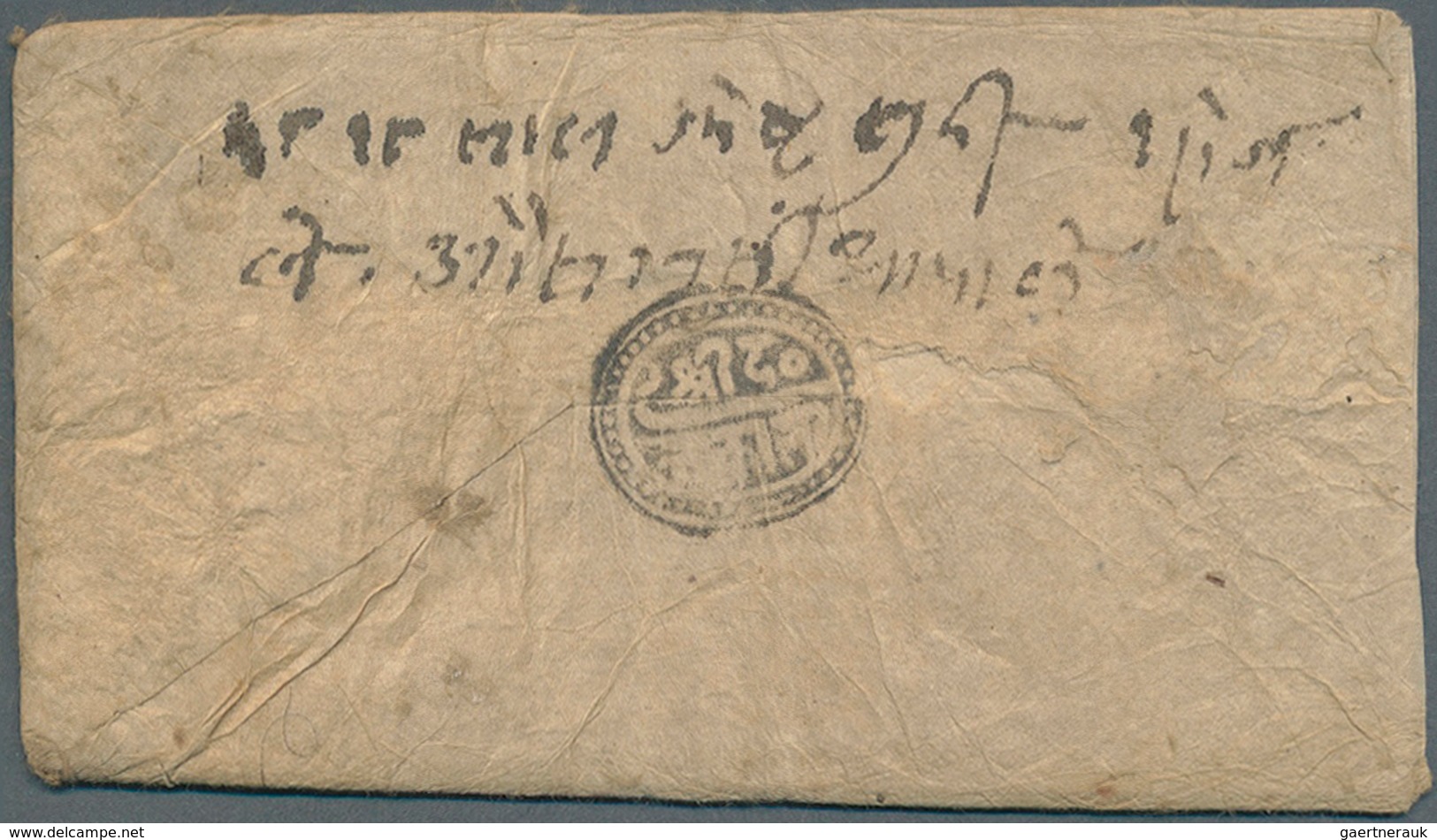 10027 Tibet: TIBETAN-NEPALESE WAR (1858-61), 1918/2/9/ Bikram Sabat.(= May 1861) Field Cover Sent By Capta - Sonstige - Asien