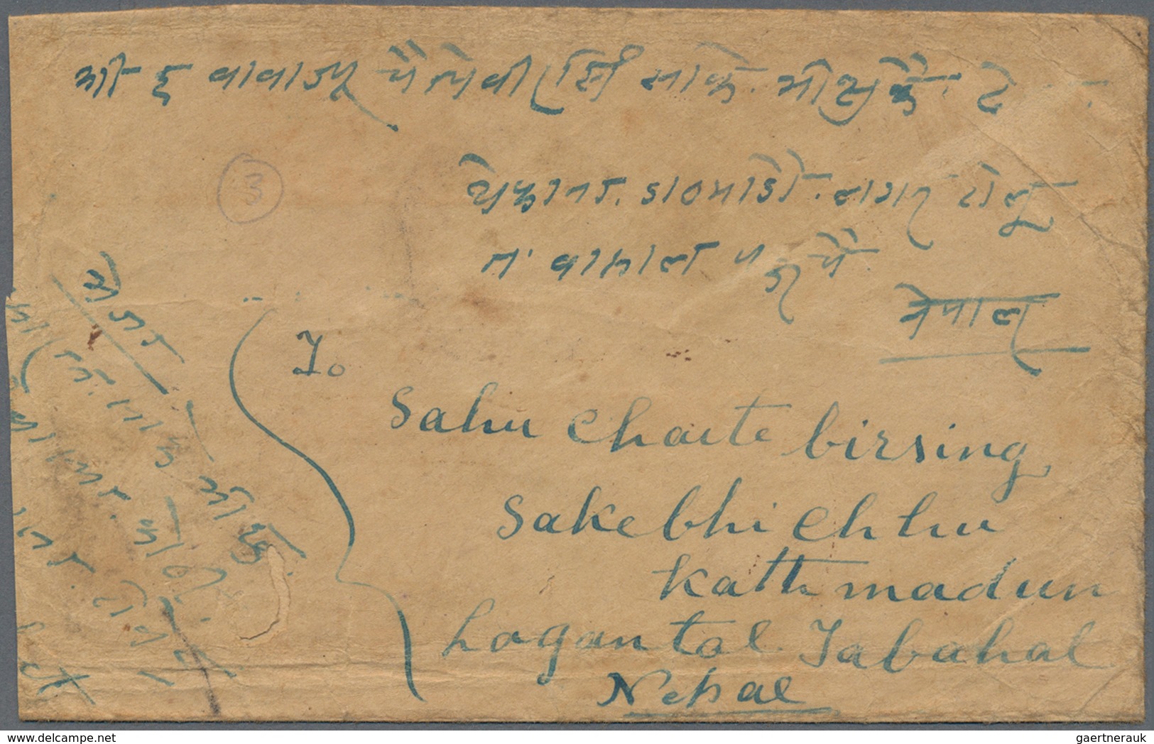 10031 Tibet: 1926 Registered Cover From Phari To Kathmandu, Nepal, Franked On The Back By Tibet 2/3t. Carm - Sonstige - Asien