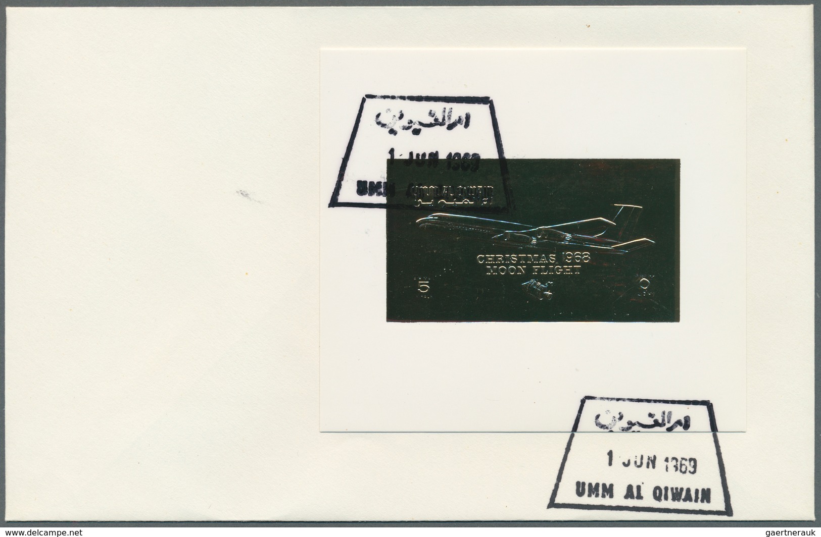 10045 Umm Al Qaiwain: 1969, GOLD ISSUE 5r. "CHRISTMAS 1968/MOON FLIGHT", Perf. /imperf. Stamp And Souvenir - Umm Al-Qaiwain