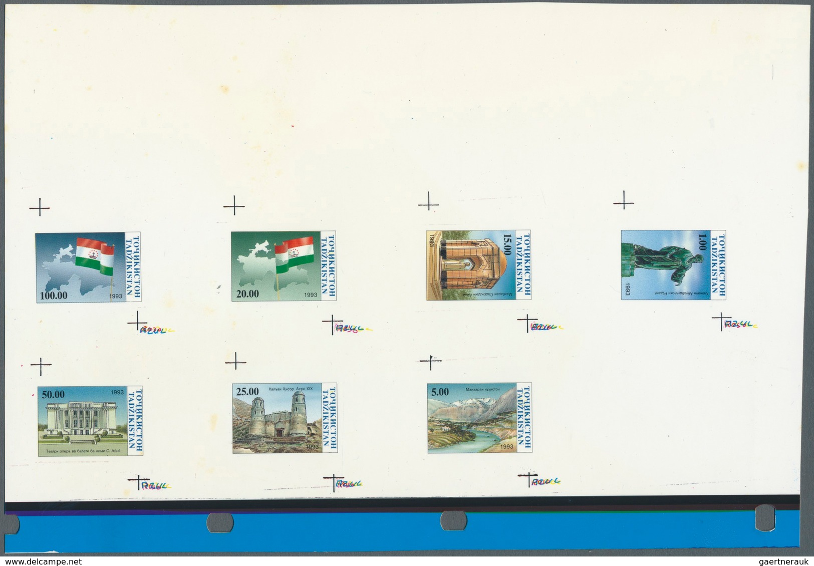 10142 Thematik: Architektur / Architecture: 1993, TAJIKISTAN: Independence Definitives Set Of Seven In An - Sonstige & Ohne Zuordnung