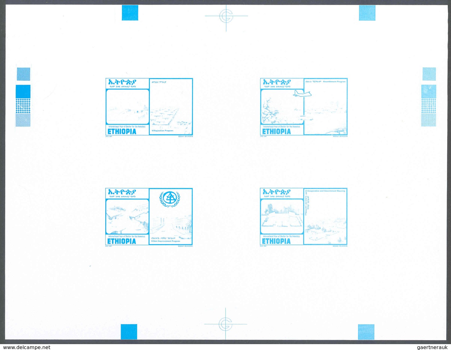 10178 Thematik: Bauwerke / Buildings, Edifice: 1988, Ethiopia, INTERNATIONAL YEAR OF SHELTER FOR THE HOMEL - Sonstige & Ohne Zuordnung