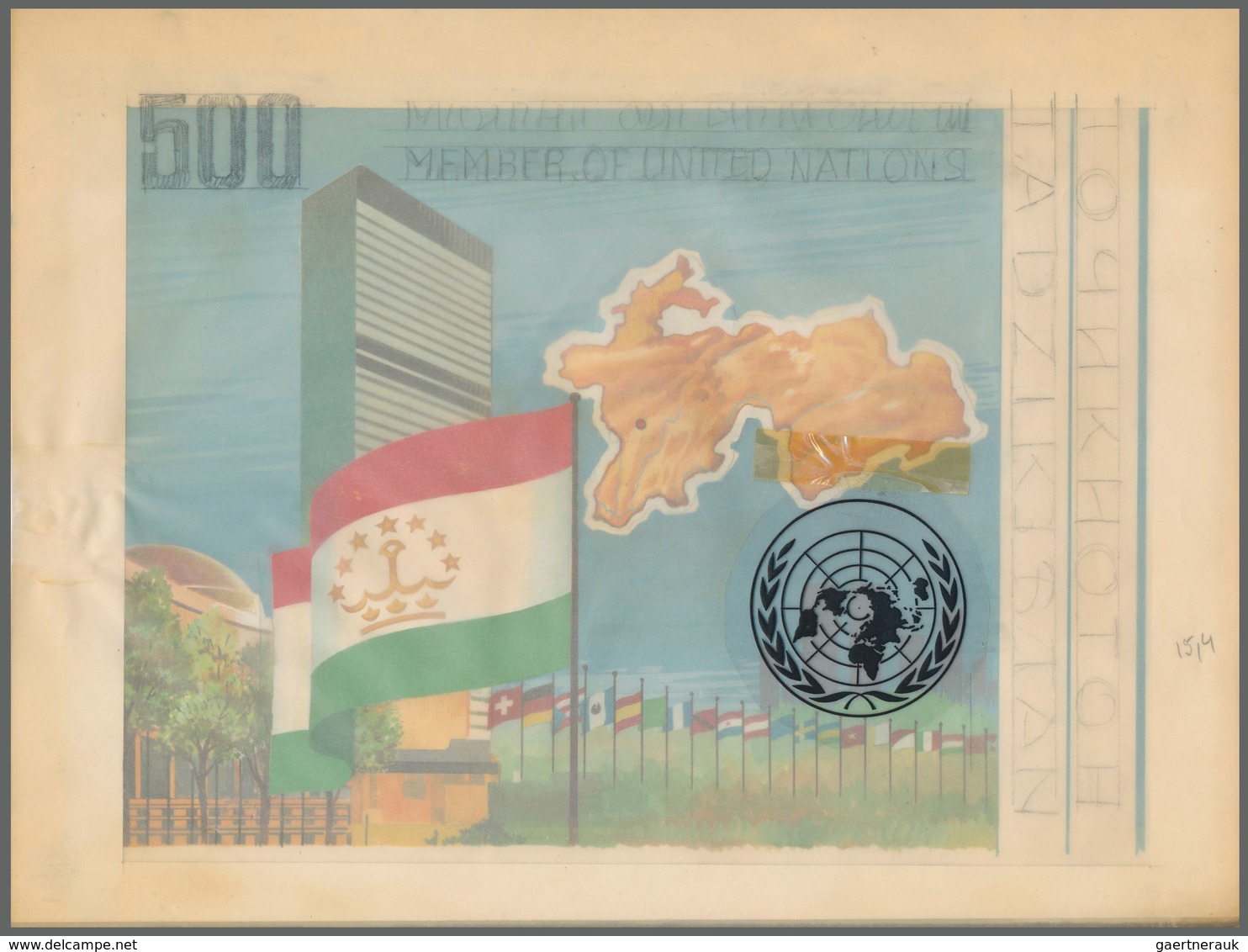 10225 Thematik: Flaggen / Flags: 1996, TAJIKISTAN: 50 Years Of United Nations Miniature Sheet Showing Taji - Autres & Non Classés