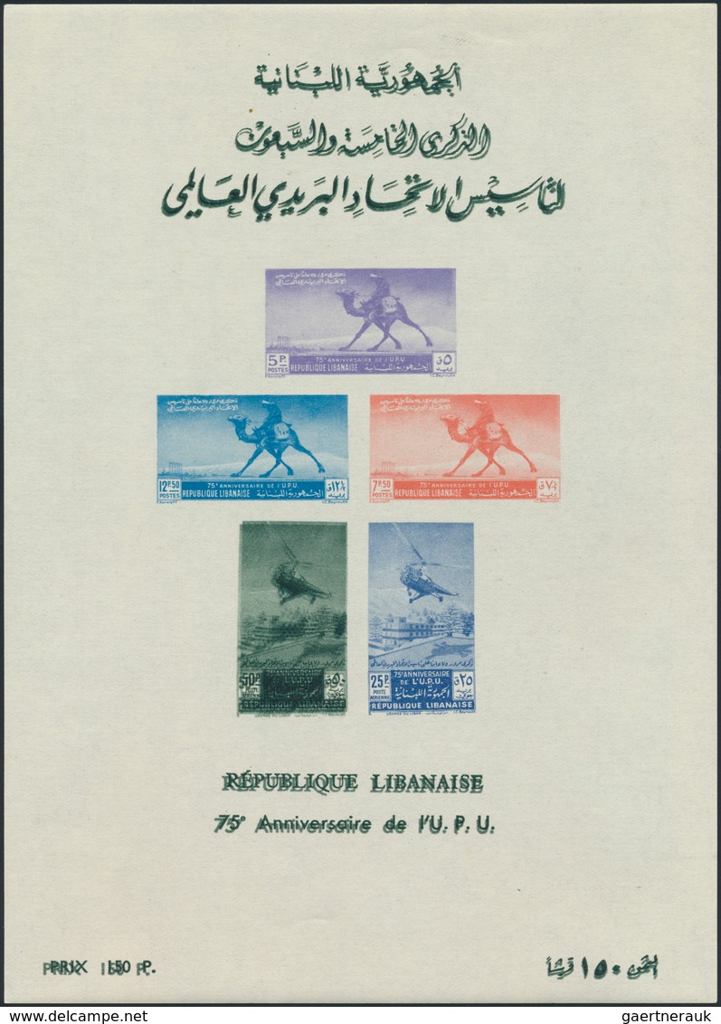 10267 Thematik: Flugzeuge-Hubschrauber / Airplanes-helicopter: HELIKOPTER : Lebanon, 1949, UPU Souvenir Sh - Flugzeuge