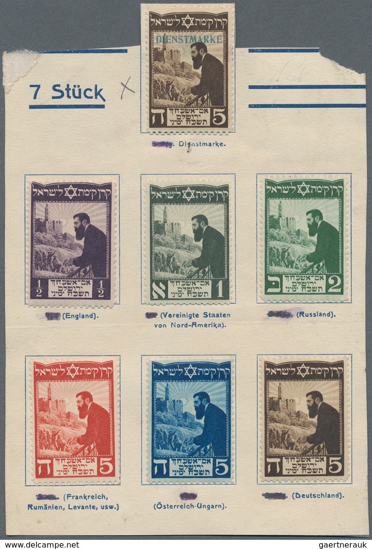 10302 Thematik: Judaika / Judaism: 1902 Ca., Set Of 7 Donation Stamps Of The Jewish National Fonds In Diff - Non Classés