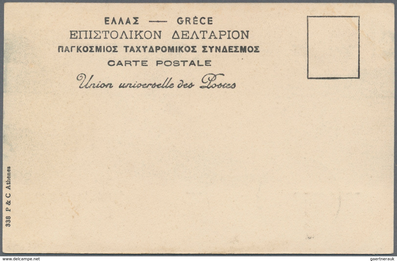 10409 Thematik: Olympische Spiele / Olympic Games: 1906, Griechenland Für Athen. Seltener SST "ATHEN / OLY - Autres & Non Classés
