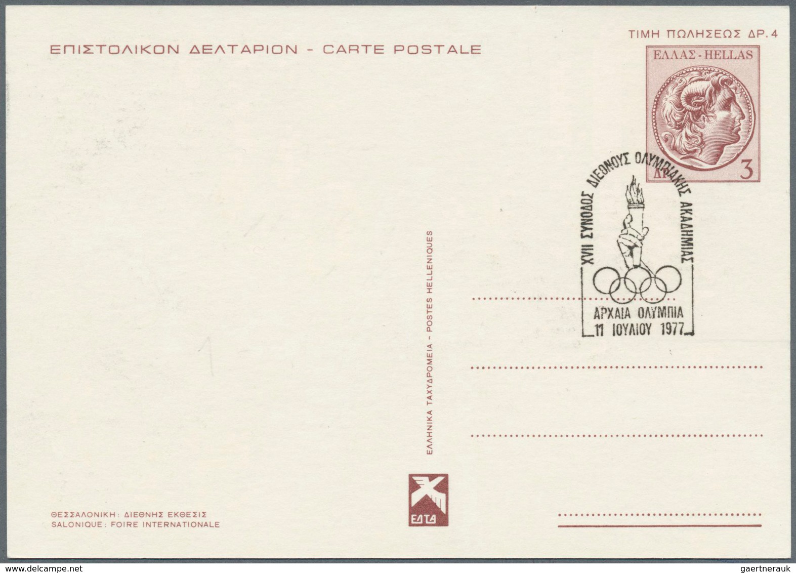 10503 Thematik: Olympische Spiele / Olympic Games: 1936, Berlin, Briefstück Mit Absenderfreistempel Der St - Autres & Non Classés