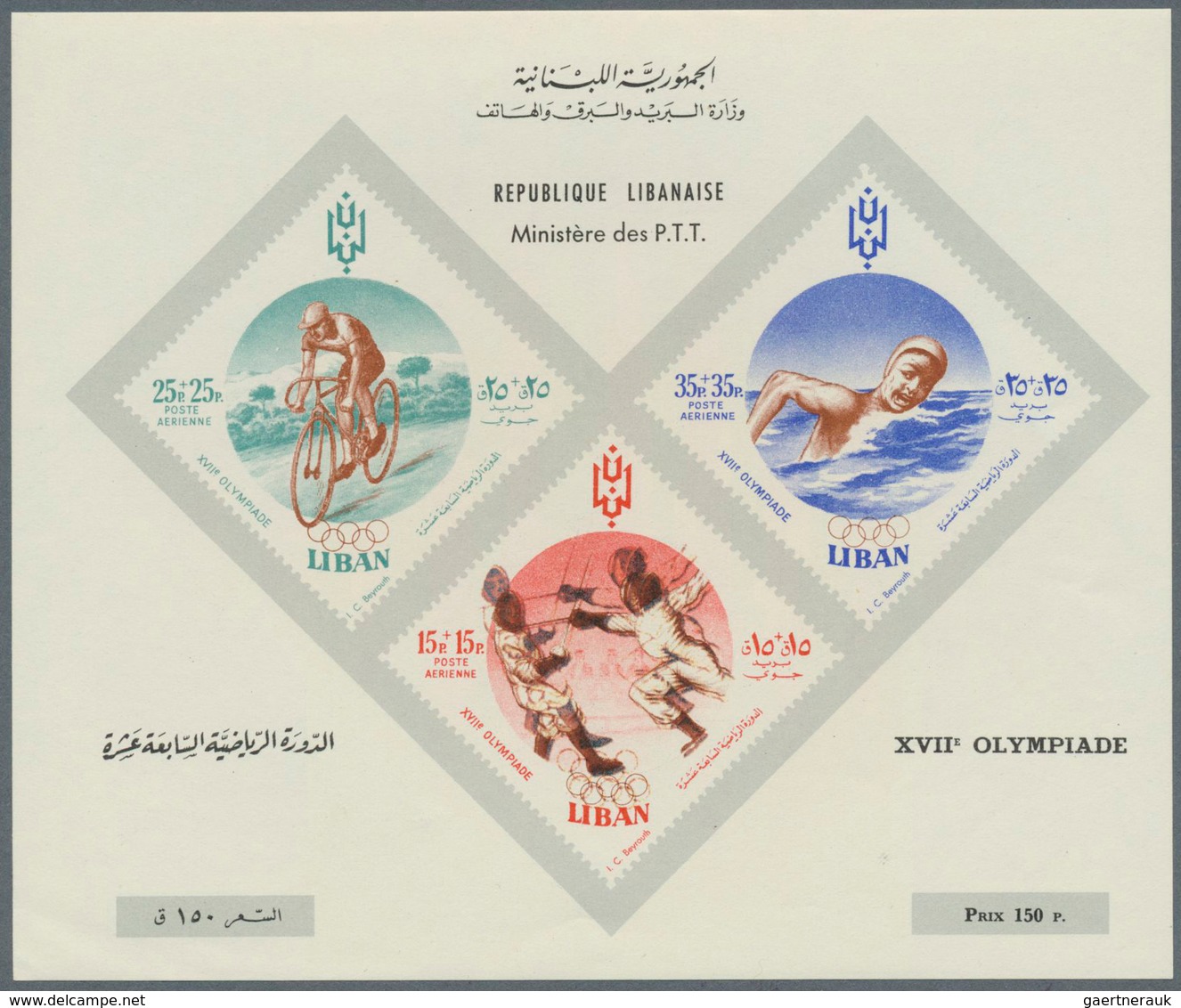 10527 Thematik: Olympische Spiele / Olympic Games: 1960, LEBANON : Olympic Games Rome, Souvenir Sheet FENC - Autres & Non Classés