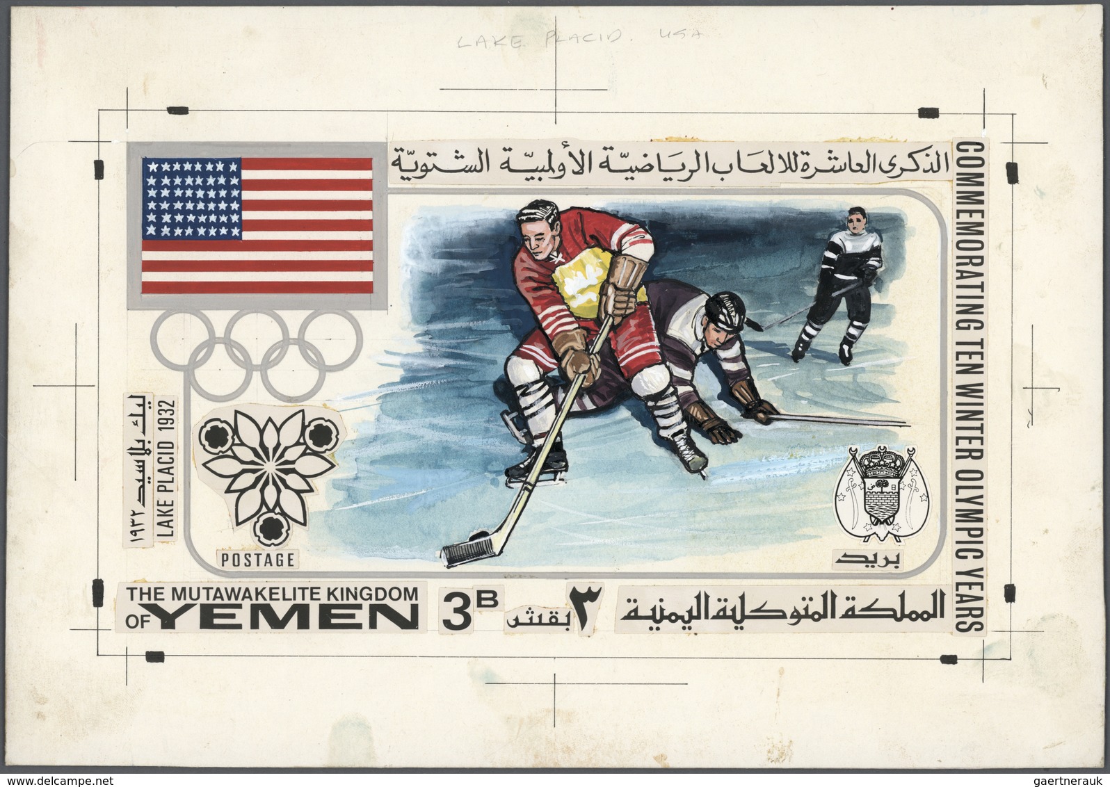 10558 Thematik: Olympische Spiele / Olympic Games: 1968, Yemen (Kingdom). Artist's Drawing For The 3B Valu - Autres & Non Classés